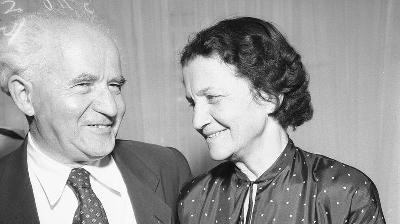 Lotnisko Ben Gurion